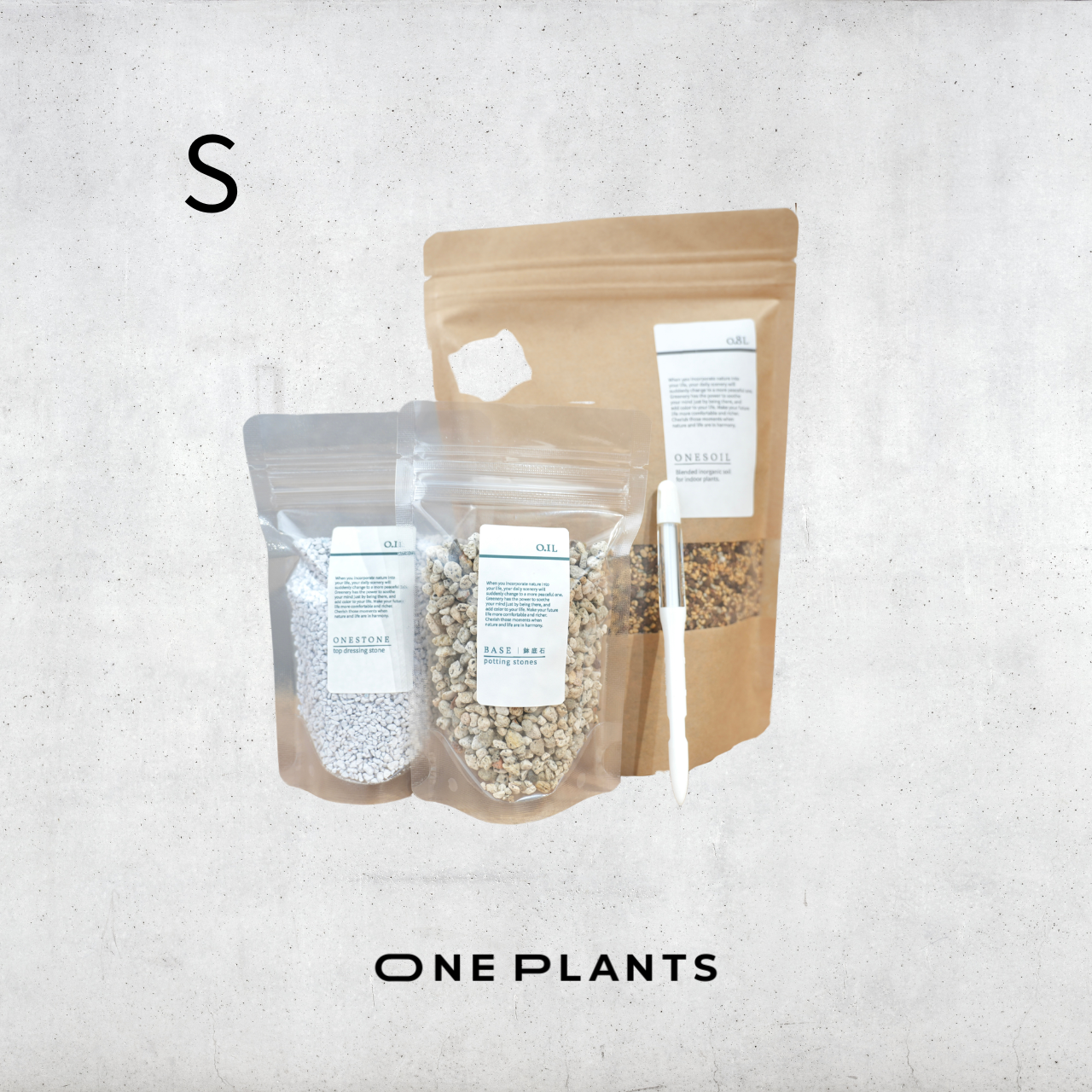 水分チェッカー(サスティS)×植え替え3点セット|培養土・化粧石(白)・鉢底石付き