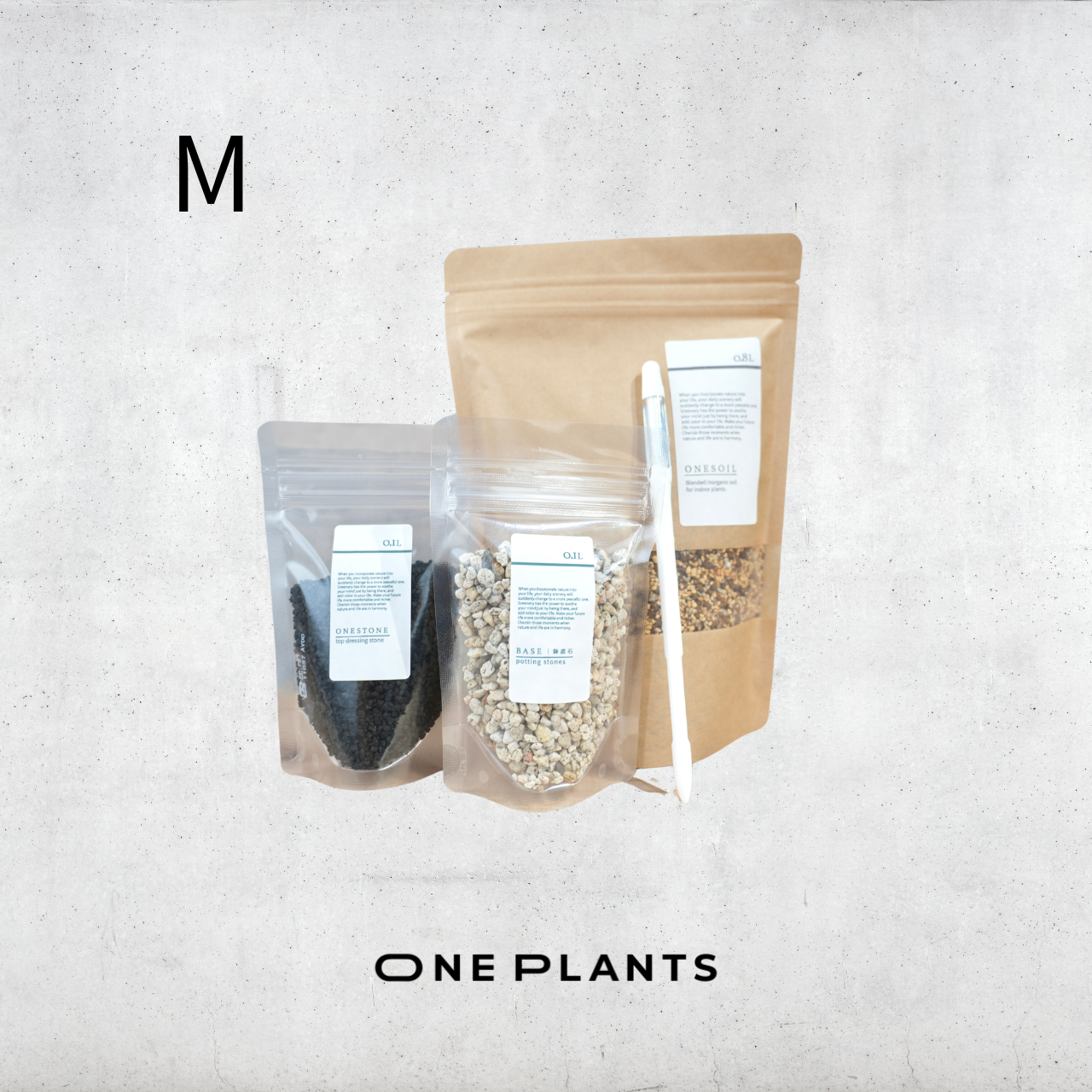 水分チェッカー(サスティM)×植え替え3点セット|培養土・化粧石(黒)・鉢底石付き