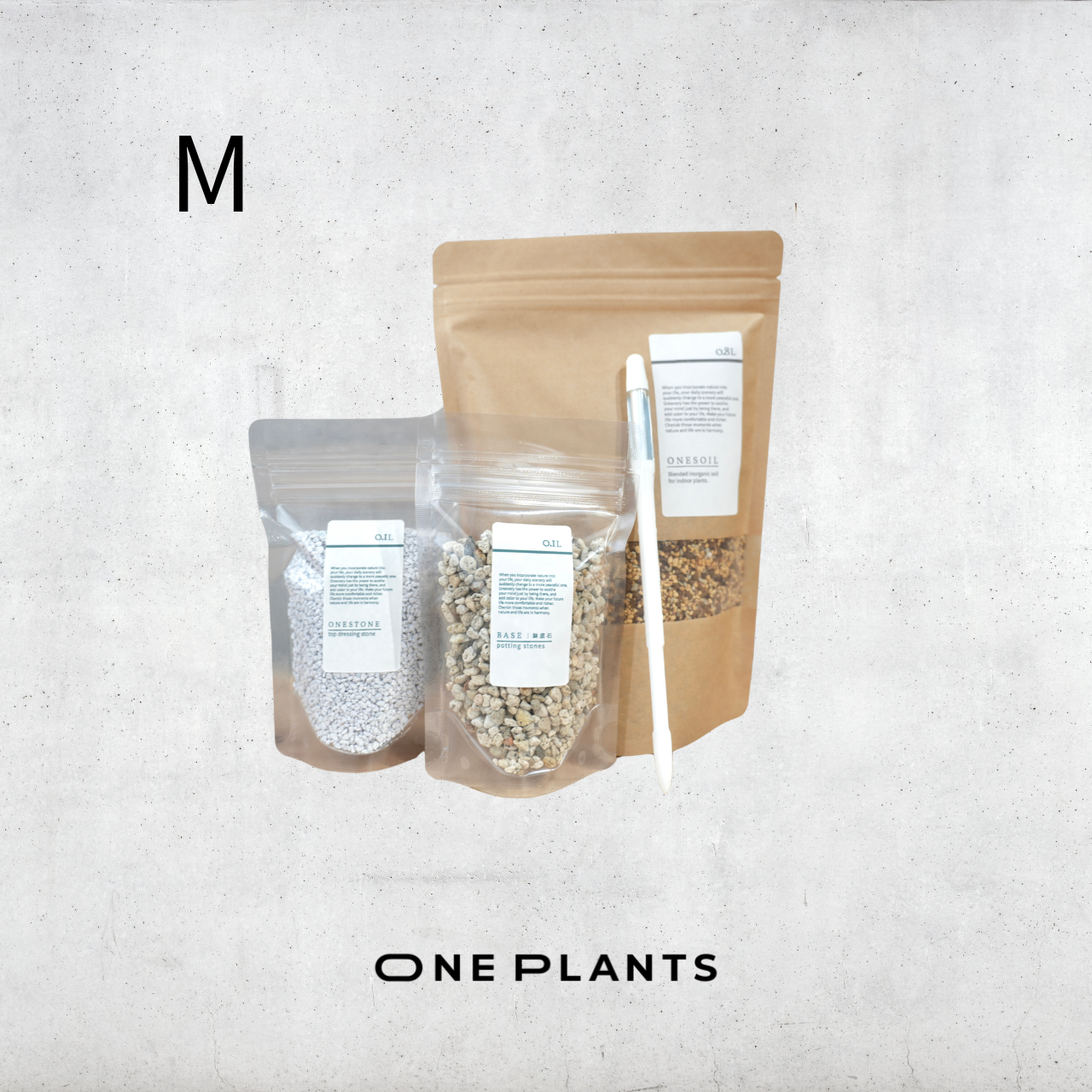 水分チェッカー（サスティM）×植え替え3点セット｜培養土・化粧石（白）・鉢底石付き