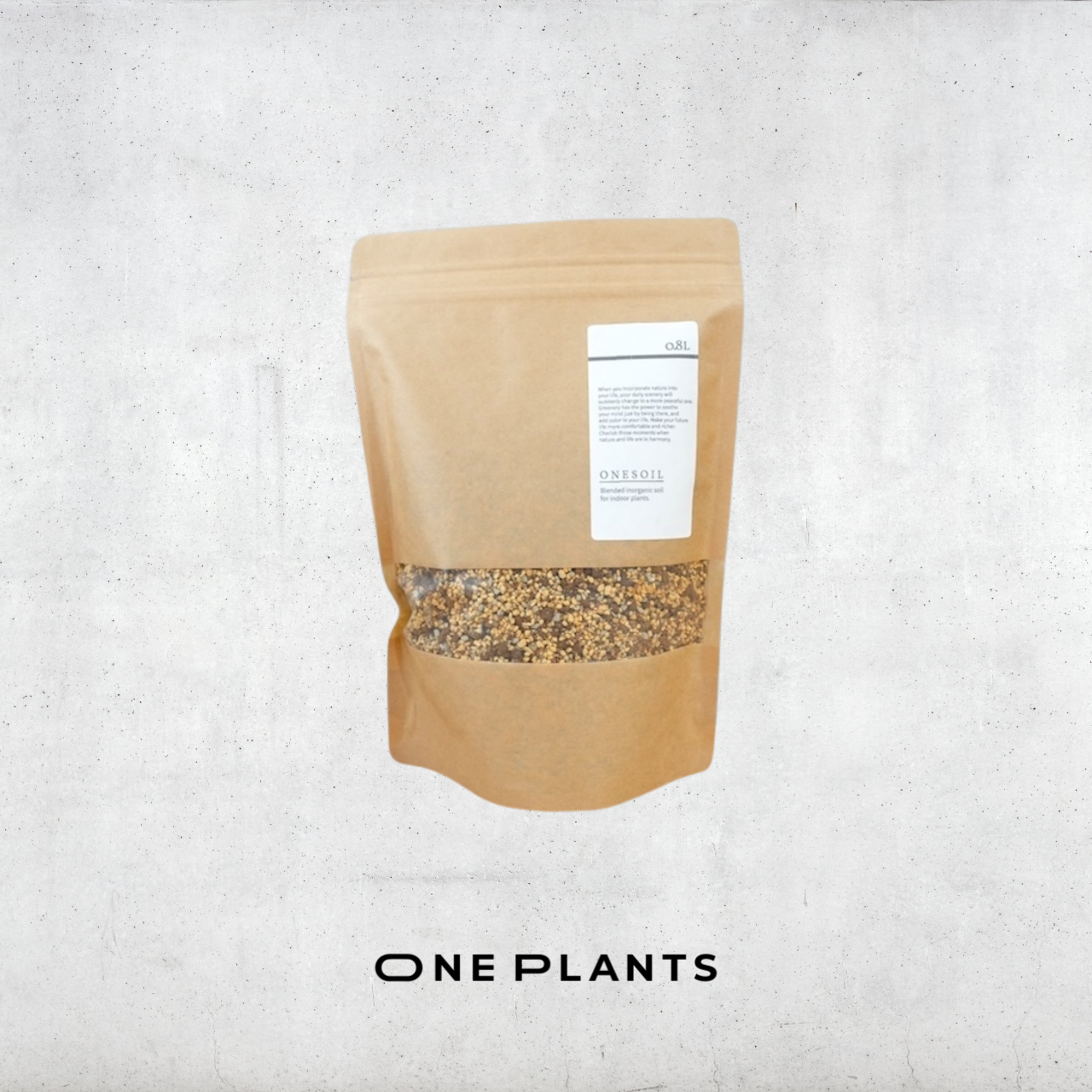 ワンソイル｜ONESOIL｜観葉植物専用オリジナル無機土 0.8L