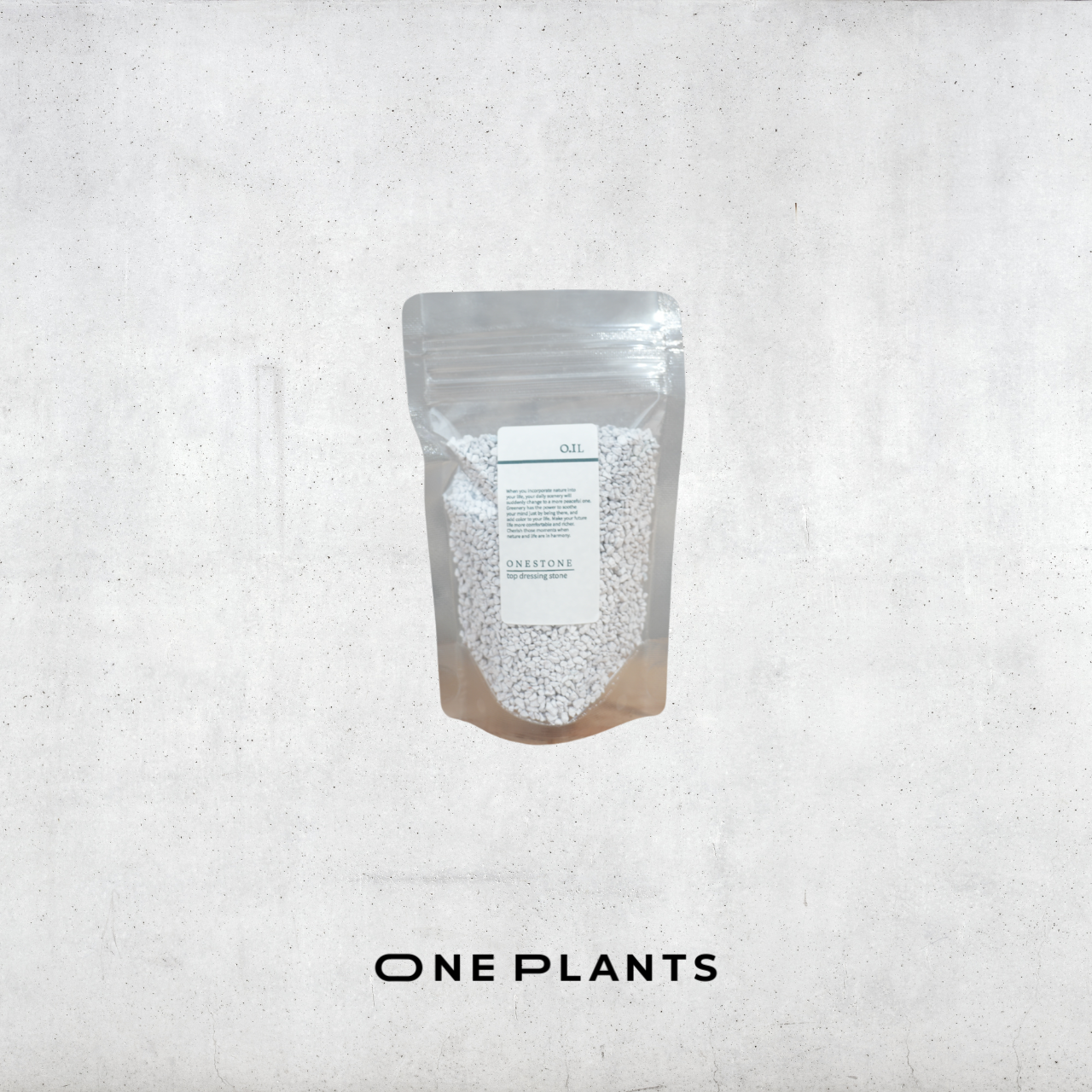 ワンストーン｜ONESTONE｜観葉植物用 化粧石・マルチング材（白）