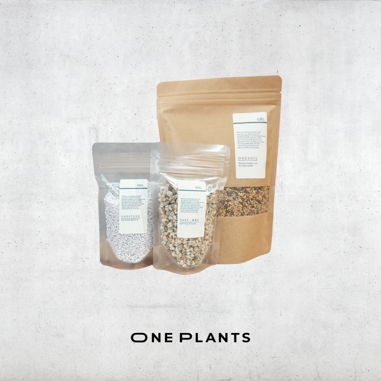 植え替え3点セット｜ONESOIL × ONESTONE（白） × BASESTONE
