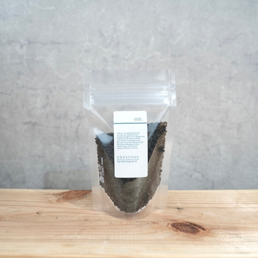 ワンストーン｜ONESTONE｜観葉植物用 化粧石・マルチング材（黒）