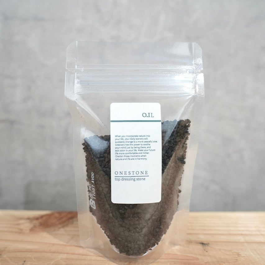 ワンストーン｜ONESTONE｜観葉植物用 化粧石・マルチング材（黒）