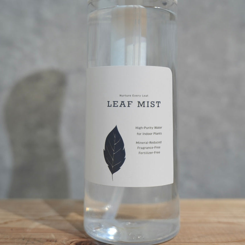 リーフミスト｜LEAF MIST｜観葉植物専用 超微細ミストスプレー